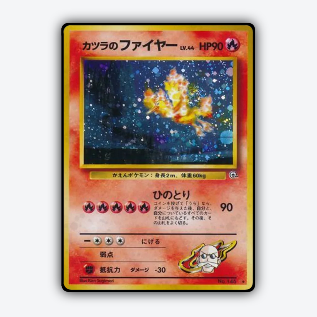 Blaine's Moltres 035 - Challenge from the Darkness Set - Card Rug (JP)