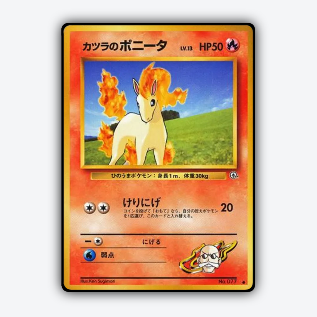 Blaine's Ponyta 028 - Challenge from the Darkness Set - Card Rug (JP)