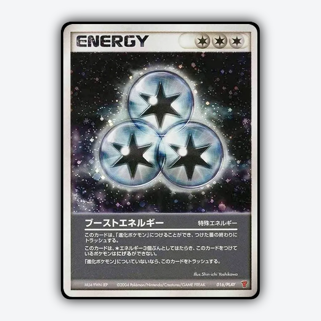 Boost Energy #16 - PLAY Promos Set - Card Rug