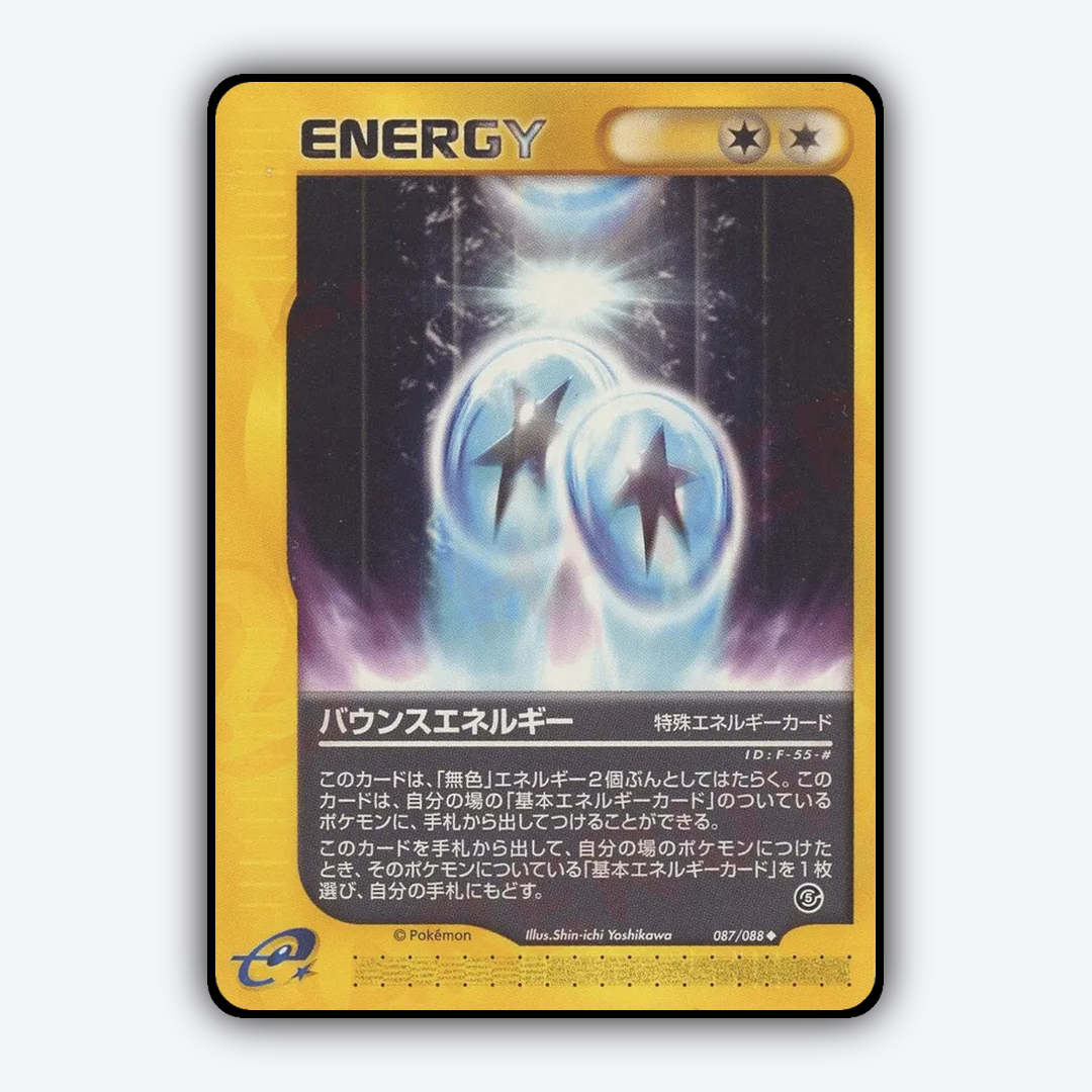 Bounce Energy 087/088 - Mysterious Mountains Set - Card Rug (JP)