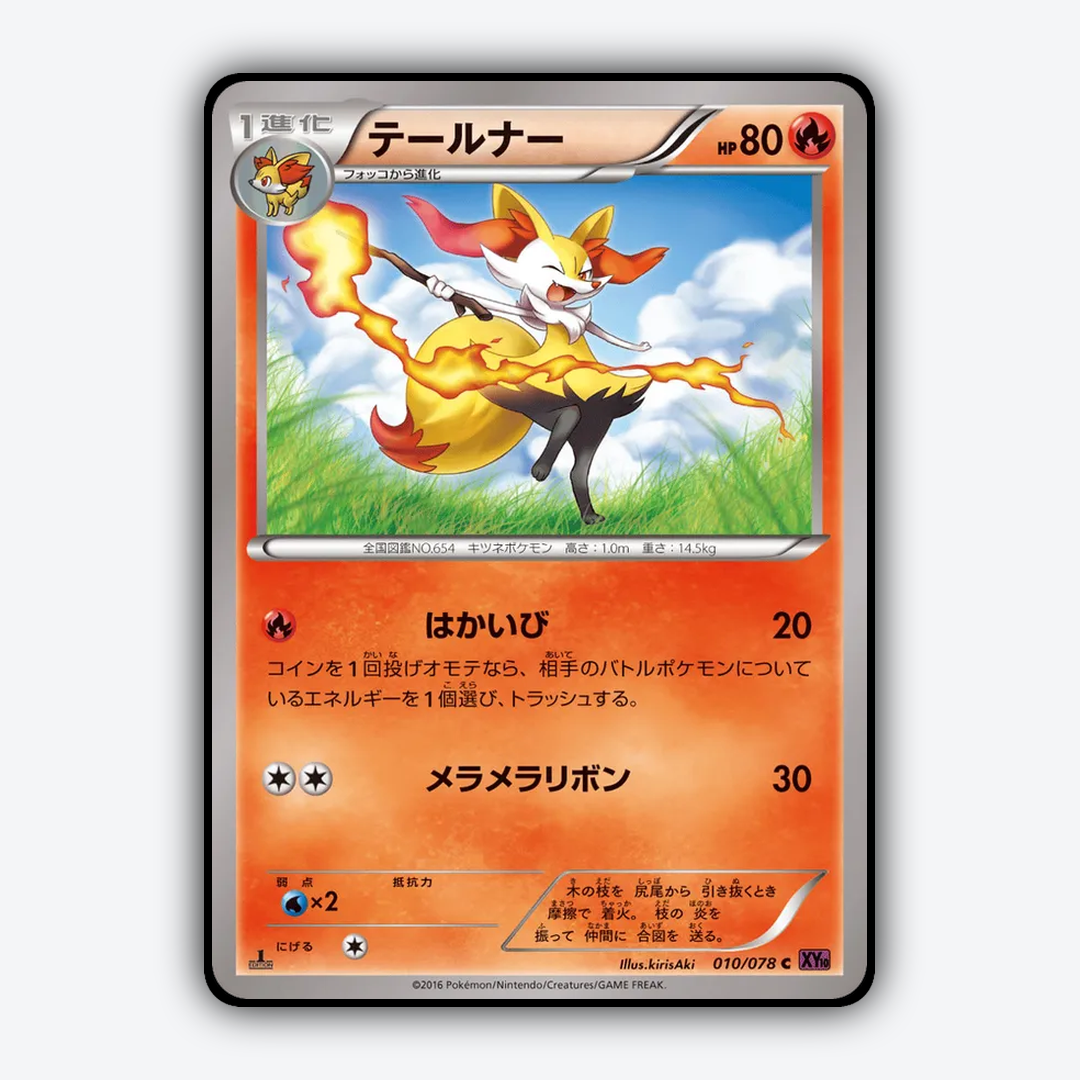 Braixen 010/078 - Awakening Psychic King Set - Card Rug (JP)