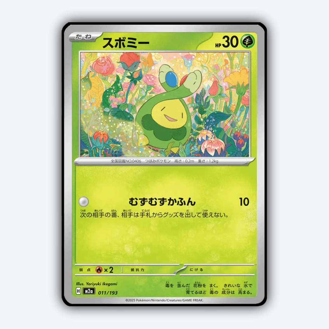 Budew 011 - Mega Dream ex Set - Card Rug (JP)