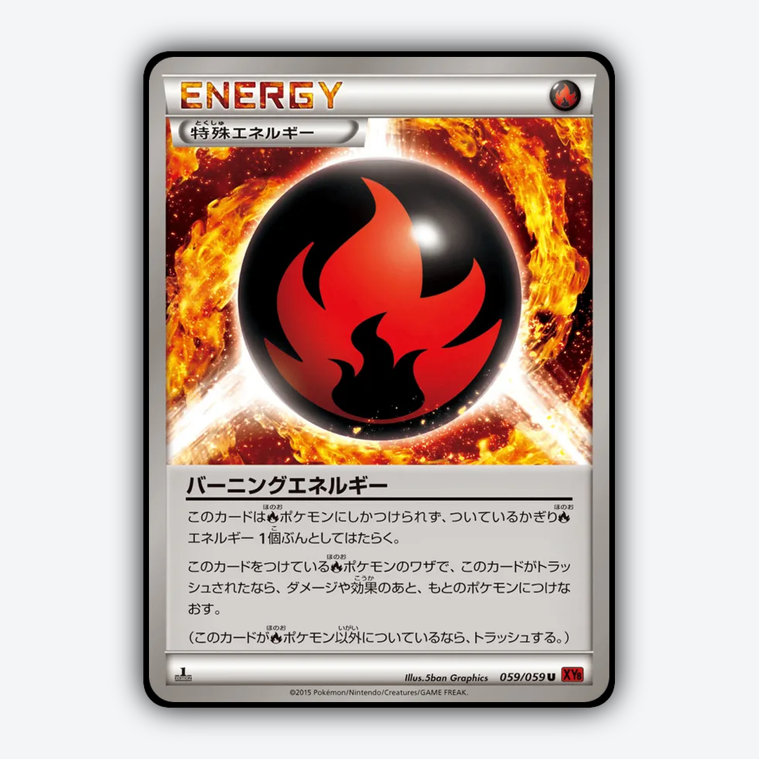 Burning Energy 059/059 - Red Flash Set - Card Rug (JP)