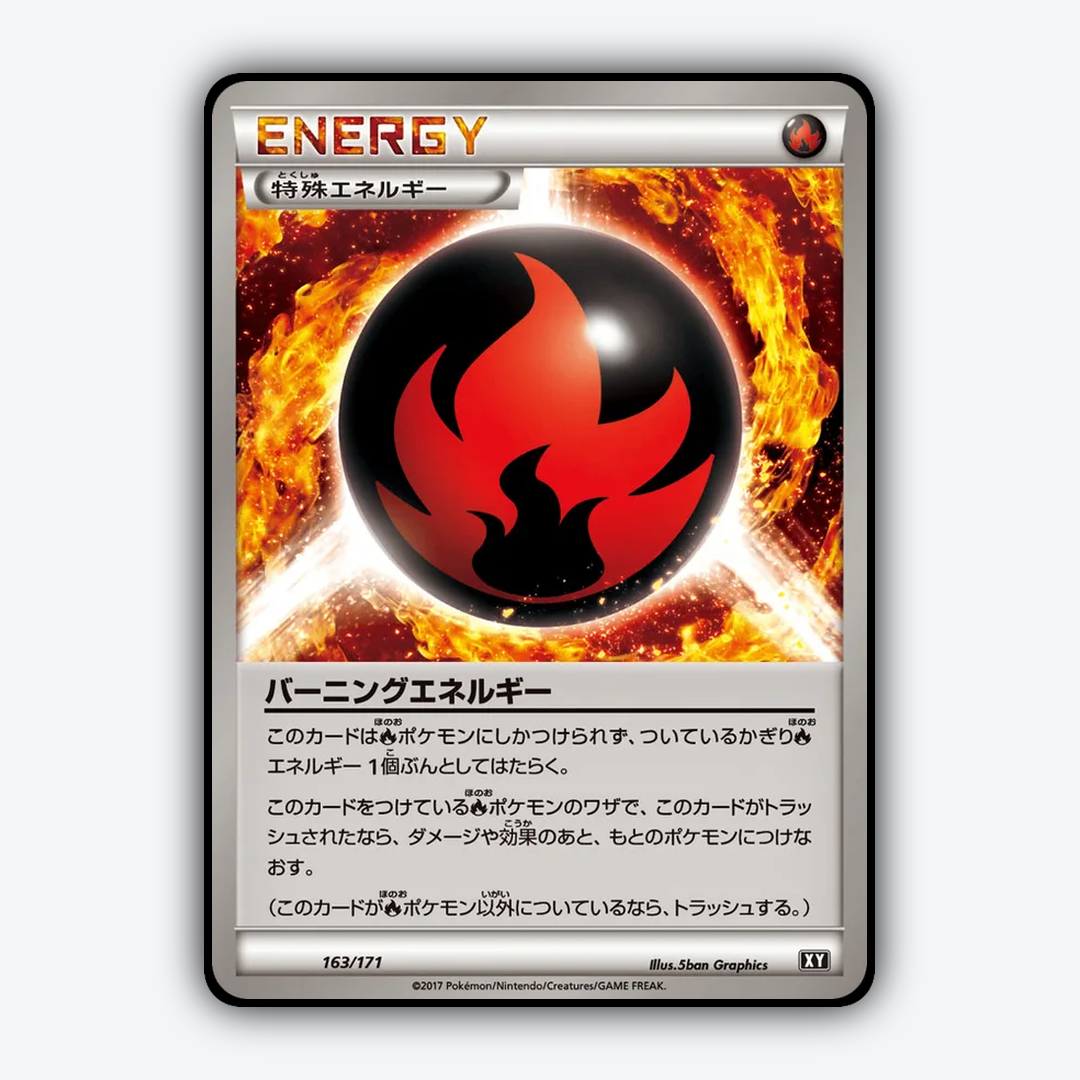 Burning Energy 163/171 - The Best of XY Set - Card Rug (JP)