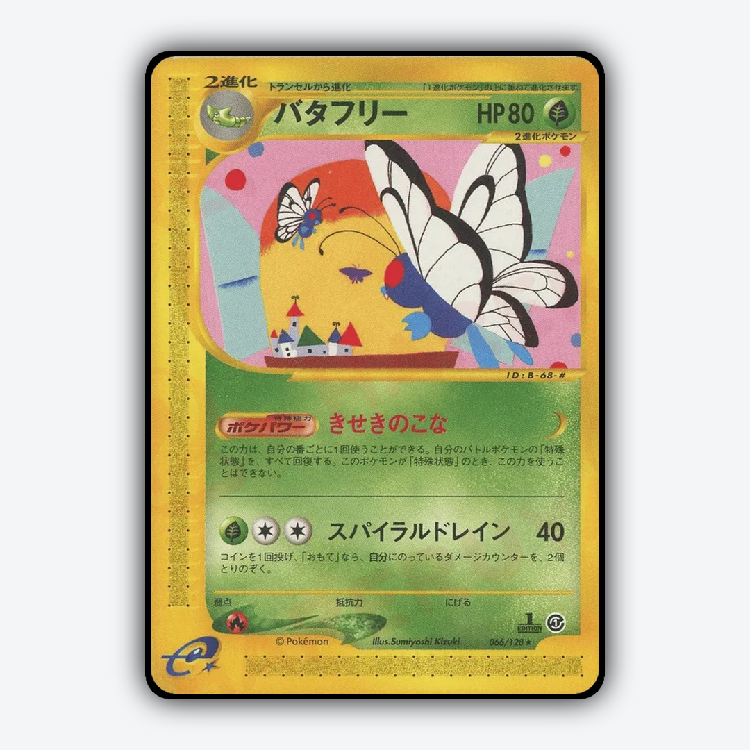 Butterfree 066/128 - Base Expansion Pack Set - Card Rug (JP)