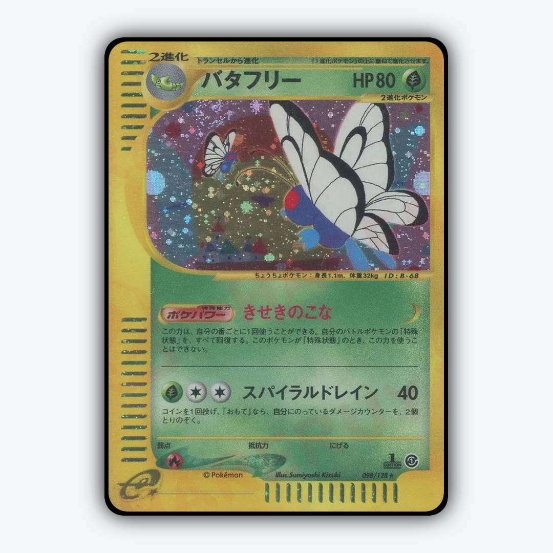 Butterfree 098/128 - Base Expansion Pack Set - Card Rug (JP)
