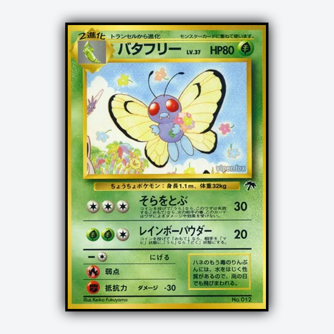 Butterfree 018 - Southern Islands (JP) Set - Card Rug