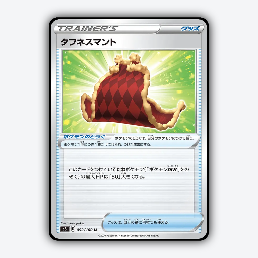 Cape of Toughness 092/100 - Infinity Zone Set - Card Rug (JP)