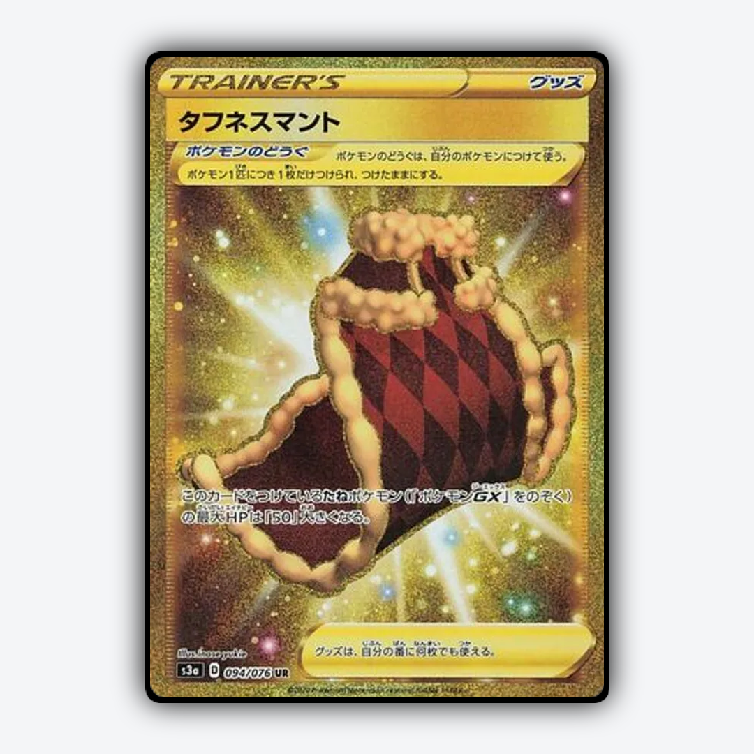 Cape of Toughness 094/076 - Legendary Heartbeat Set - Card Rug (JP)