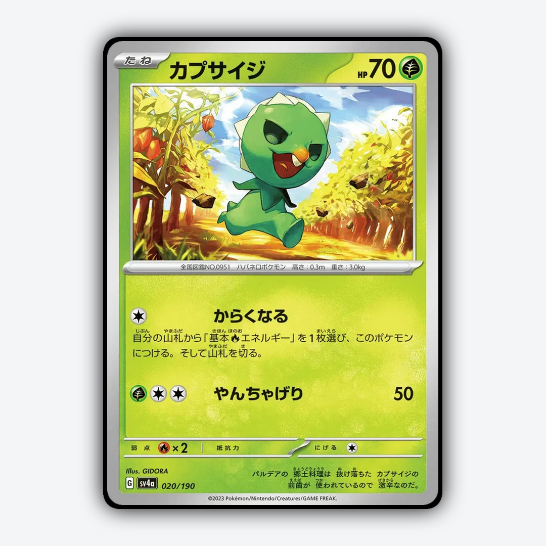 Capsakid_Shiny_Treasure_ex_020-190.png