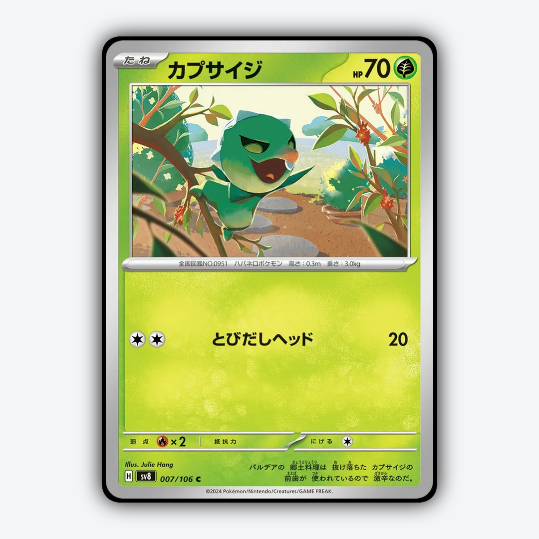 Capsakid 007 - Super Electric Breaker Set - Card Rug (JP)