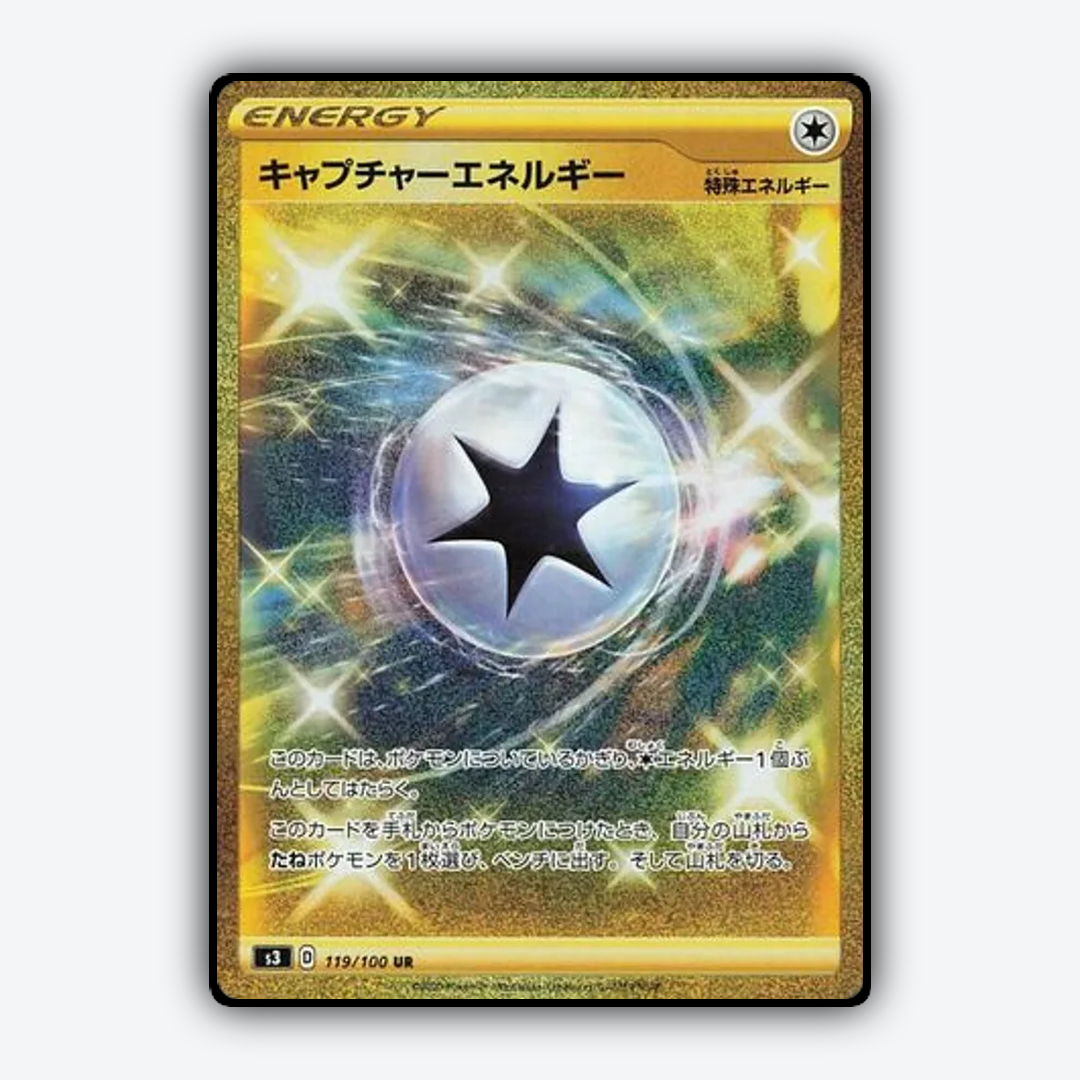 Capture Energy 119/100 - Infinity Zone Set - Card Rug (JP)