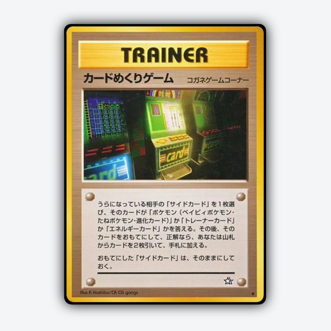 Card-Flip Game 080 - Gold, Silver, to a New World... Set - Card Rug (JP)