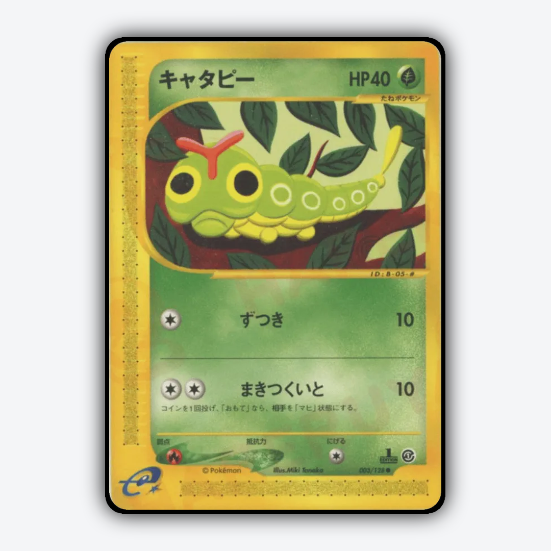 Caterpie 003/128 - Base Expansion Pack Set - Card Rug (JP)