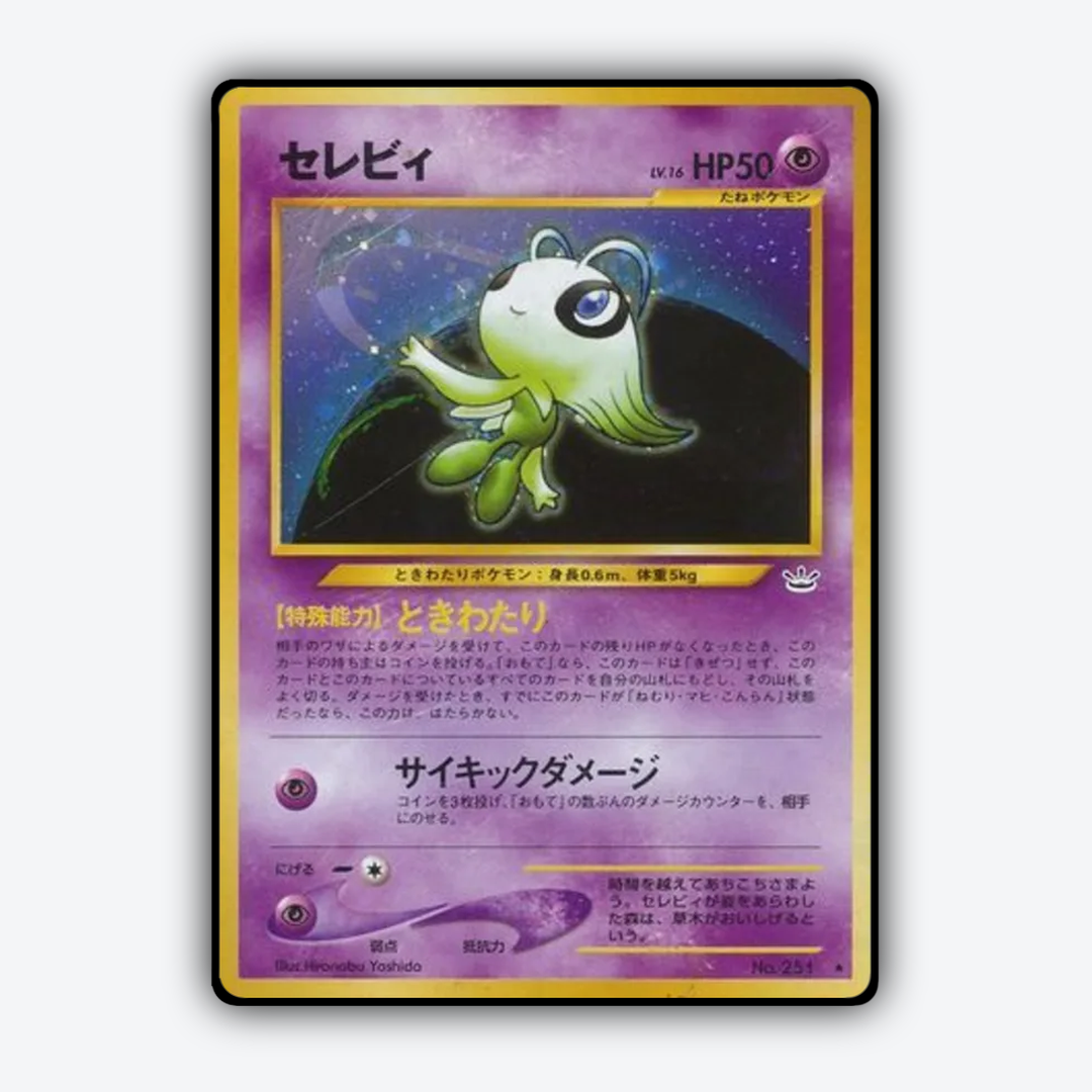 Celebi 036 - Awakening Legends Set - Card Rug (JP)
