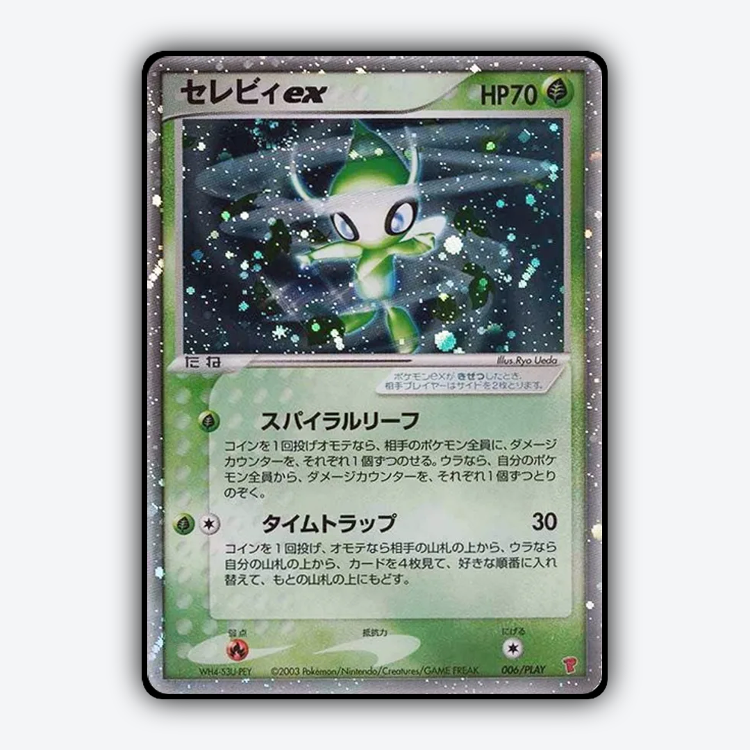 Celebi EX #6 - PLAY Promos Set - Card Rug