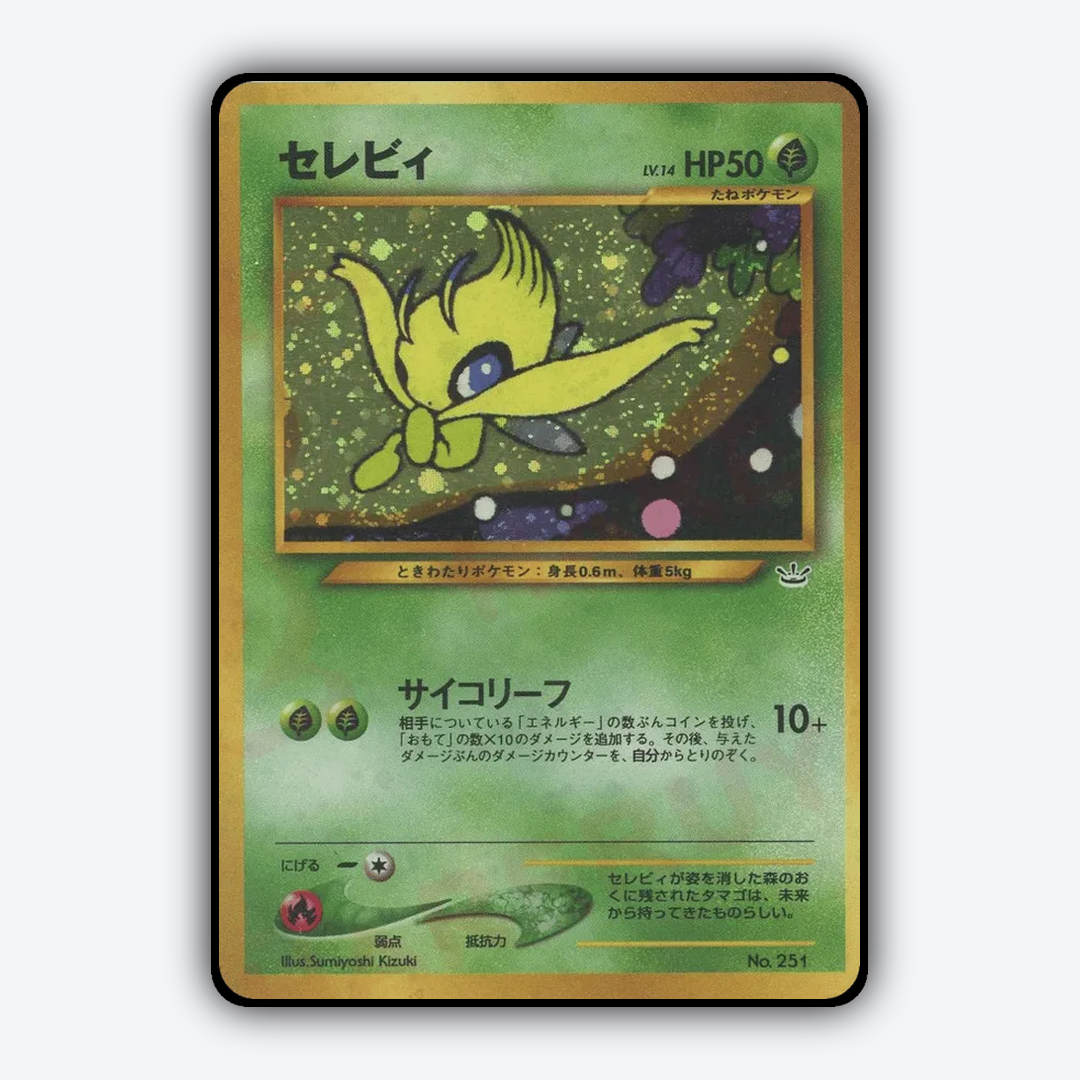 Celebi 009 - Neo Premium File 3 Set - Card Rug (JP)