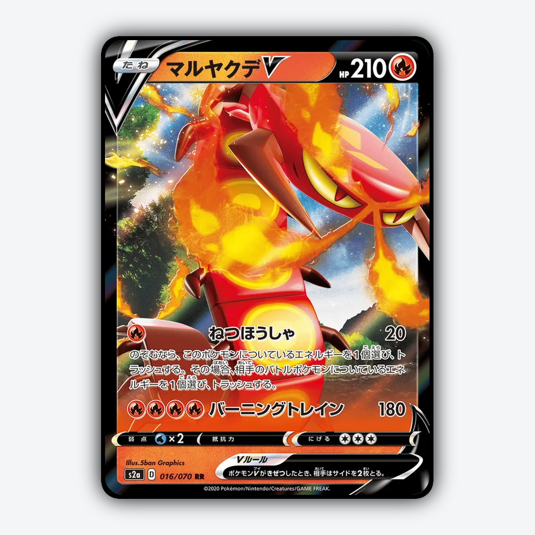 Centiskorch V 016/070 - Explosive Walker Set - Card Rug (JP)
