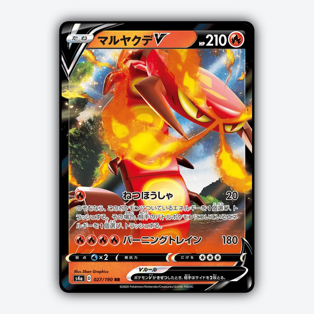 Centiskorch_V_Shiny_Star_V_027-190.png