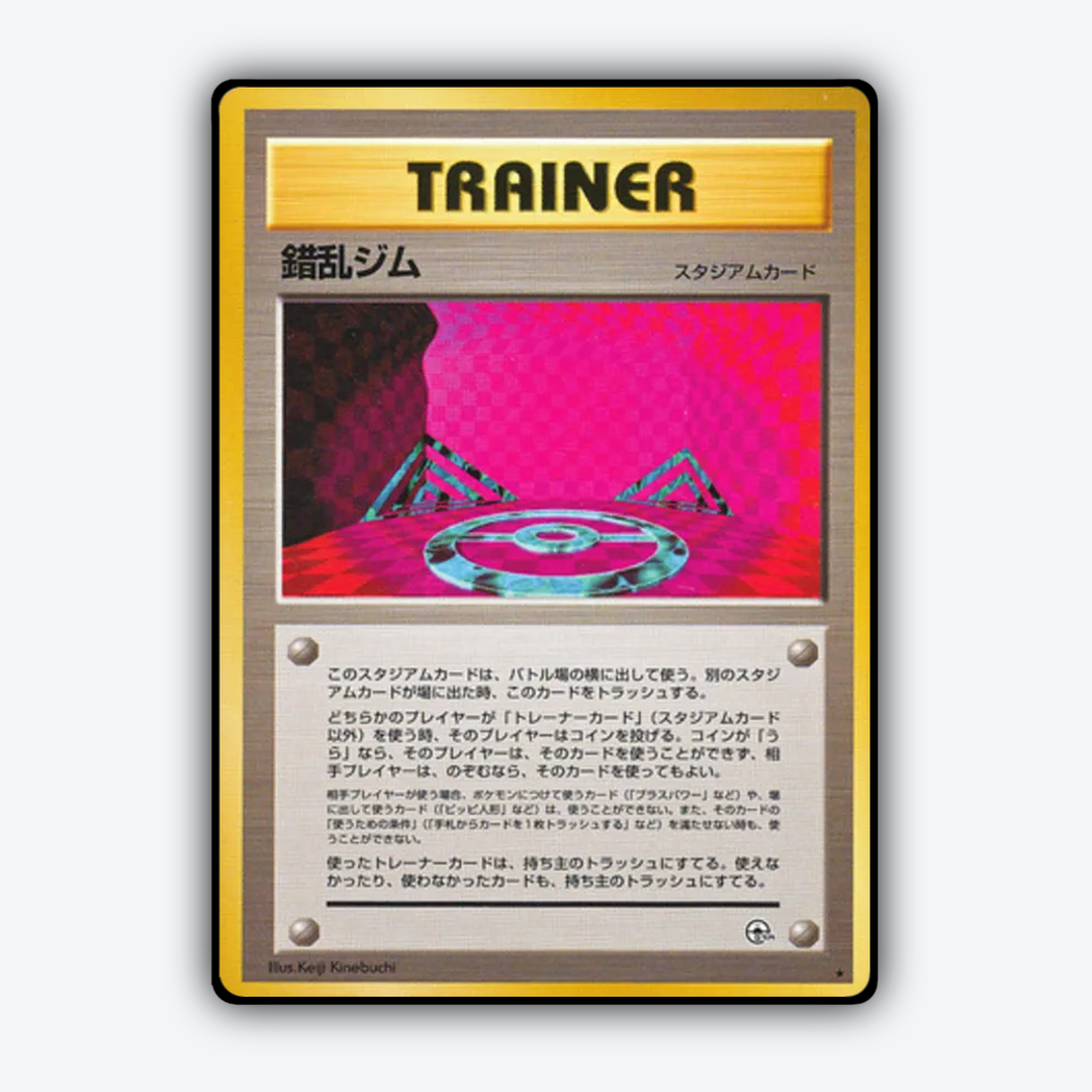 Chaos Gym 087 - Leaders' Stadium Set - Card Rug (JP)