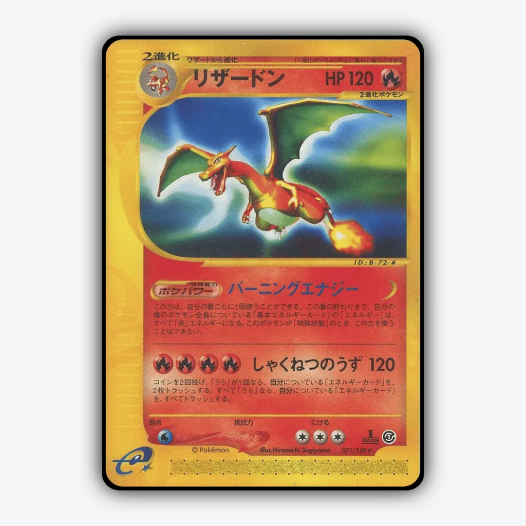 Charizard 071/128 - Base Expansion Pack Set - Card Rug (JP)