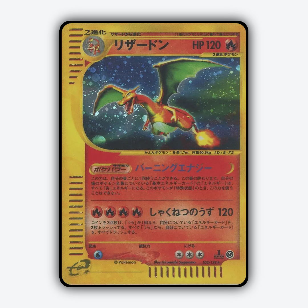 Charizard 103/128 - Base Expansion Pack Set - Card Rug (JP)