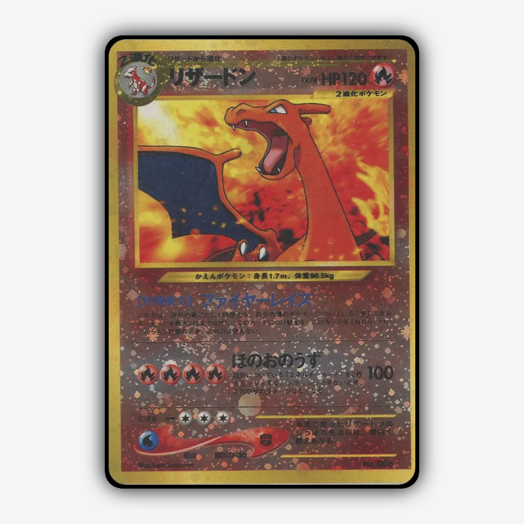 Charizard 001 - Neo Premium File 2 Set - Card Rug (JP)