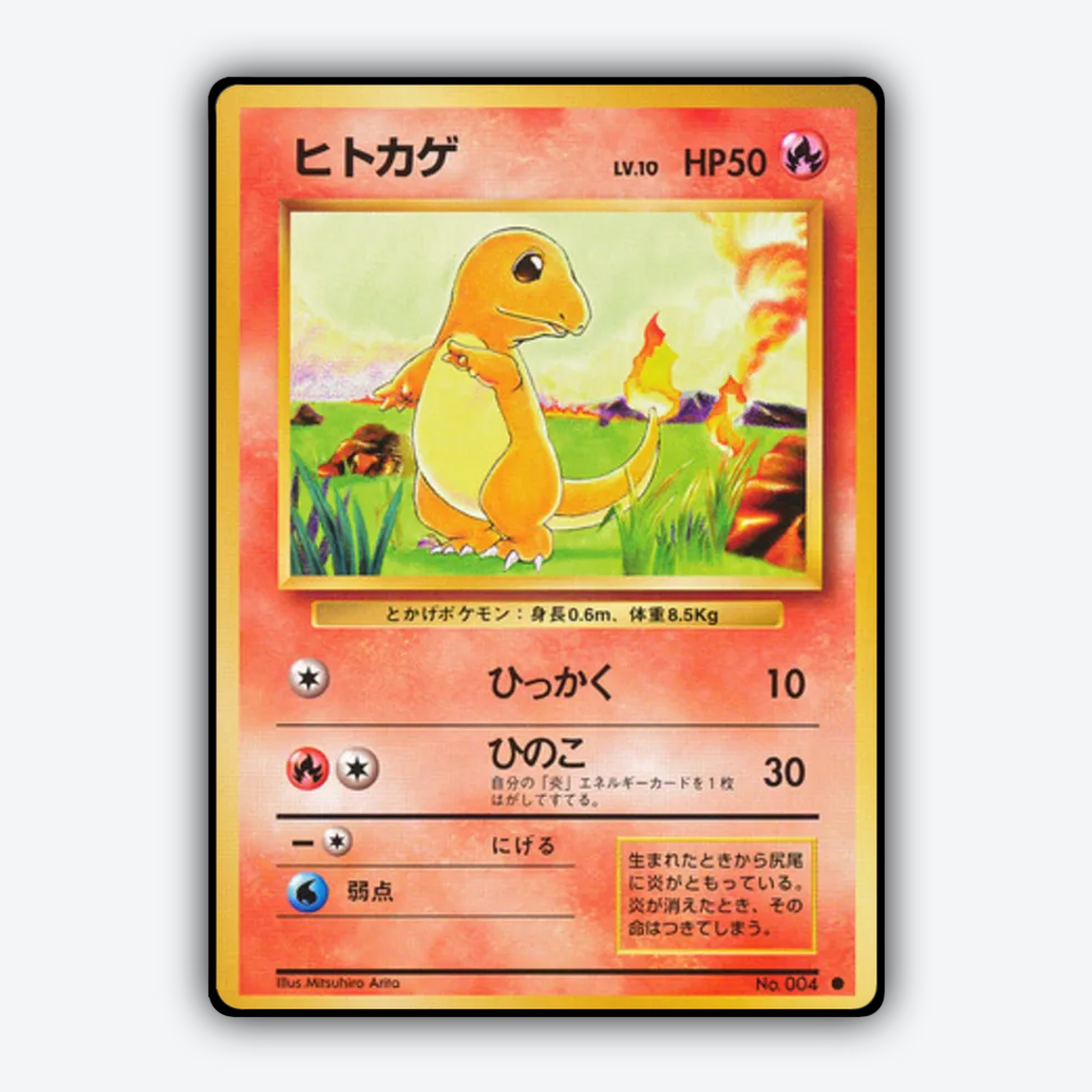 Charmander 014 - Expansion Pack Set - Card Rug (JP)