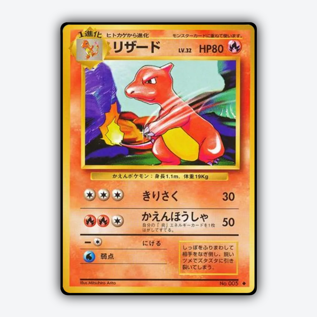 Charmeleon 017 - Expansion Pack Set - Card Rug (JP)