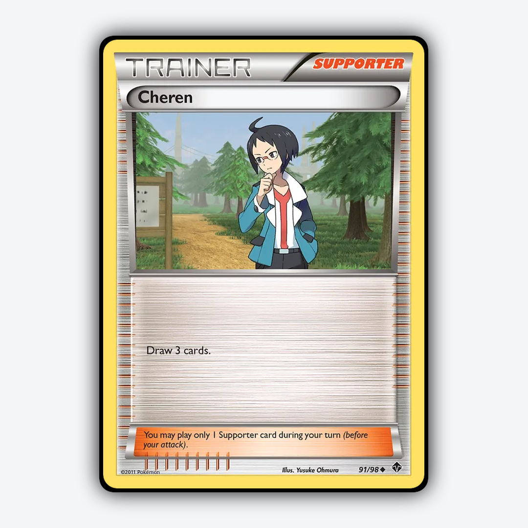 Cheren 091/98 - Emerging Powers Set - Card Rug