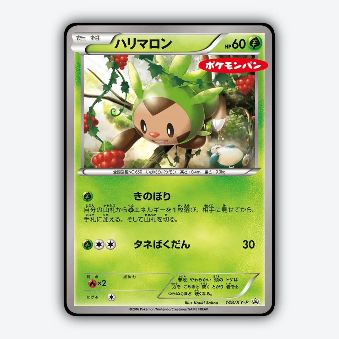 Chespin #148 - XY Promos Set - Card Rug