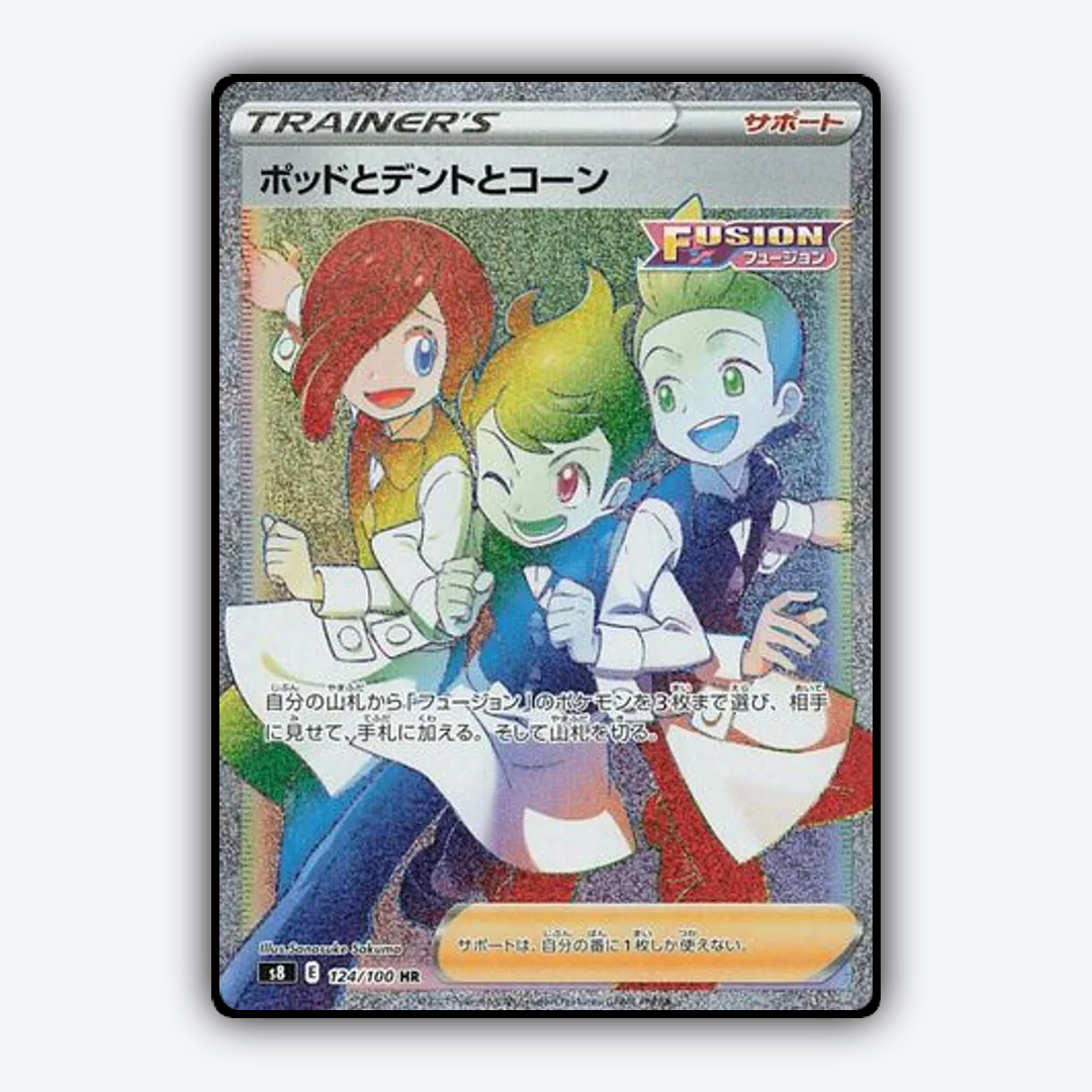 Chili & Cilan & Cress 124/100 - Fusion Arts Set - Card Rug (JP)