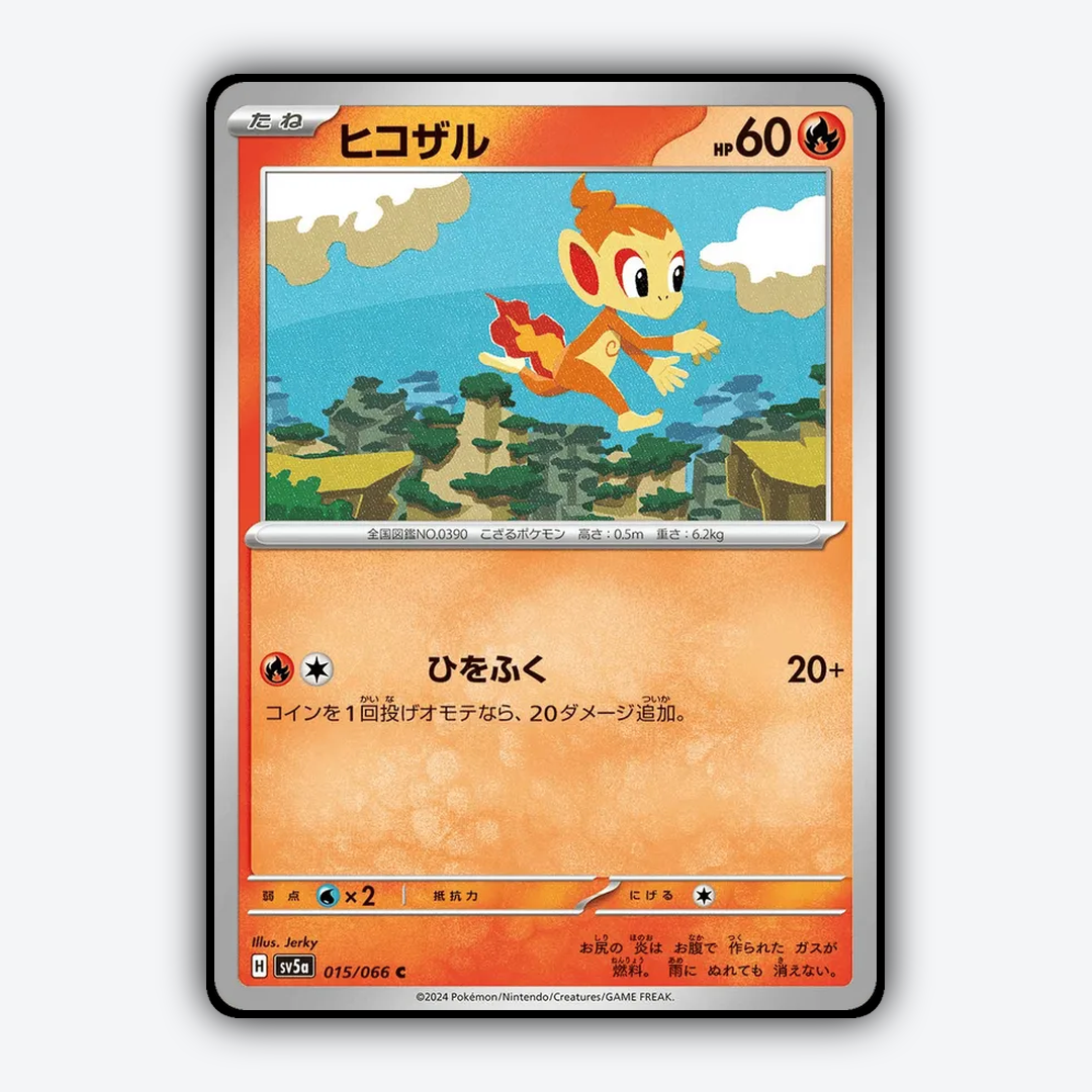 Chimchar 015/066 - Crimson Haze Set - Card Rug (JP)