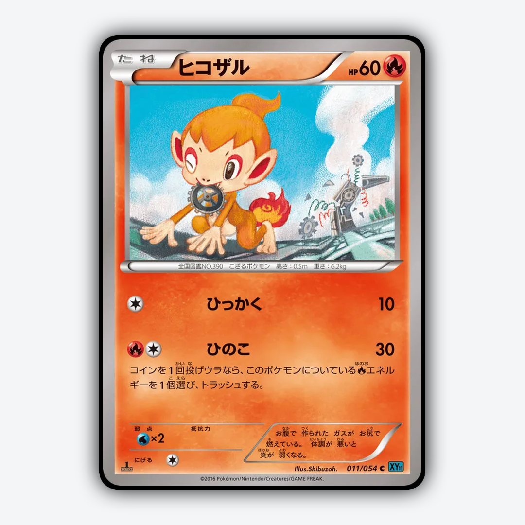 Chimchar 011/054 - Cruel Traitor Set - Card Rug (JP)