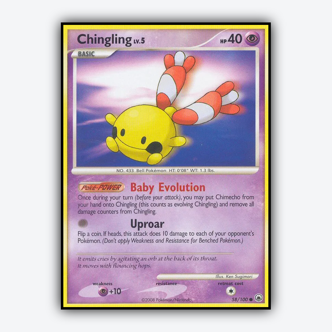 Chingling 058/100 - Majestic Dawn Set - Card Rug