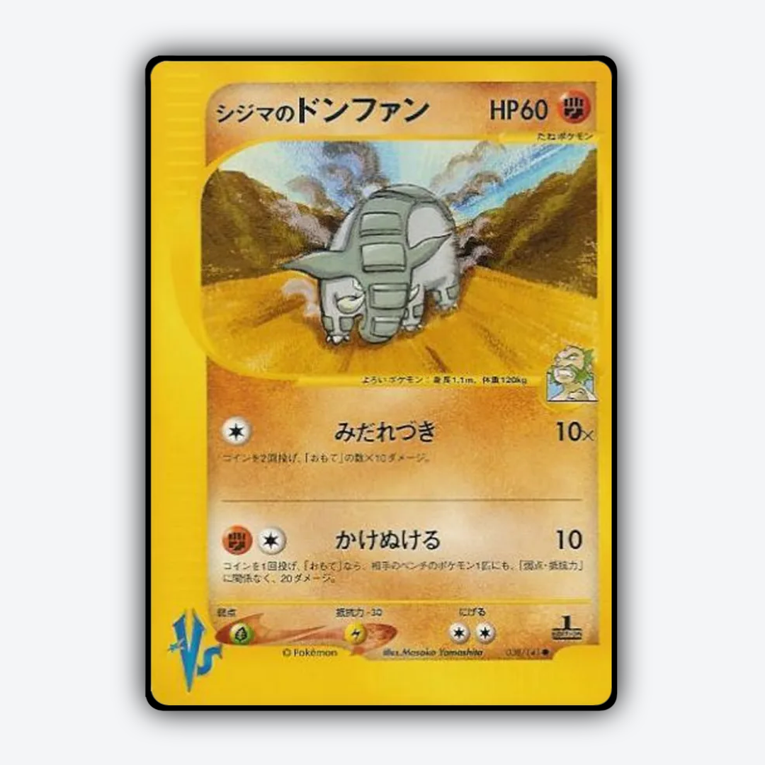 Chuck's Donphan 038/141 - Pokémon VS Set - Card Rug (JP)