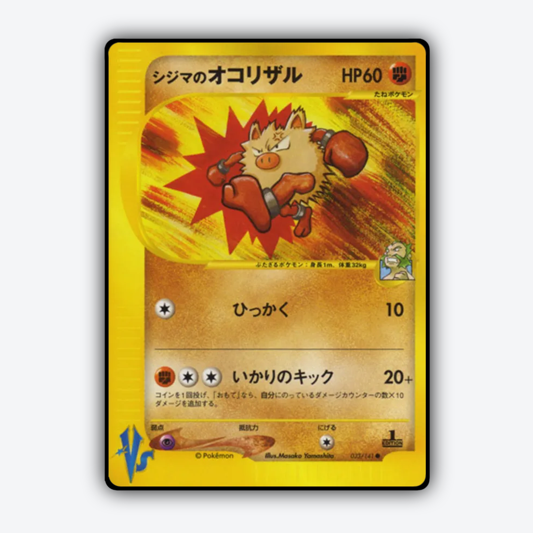 Chuck's Primeape 033/141 - Pokémon VS Set - Card Rug (JP)