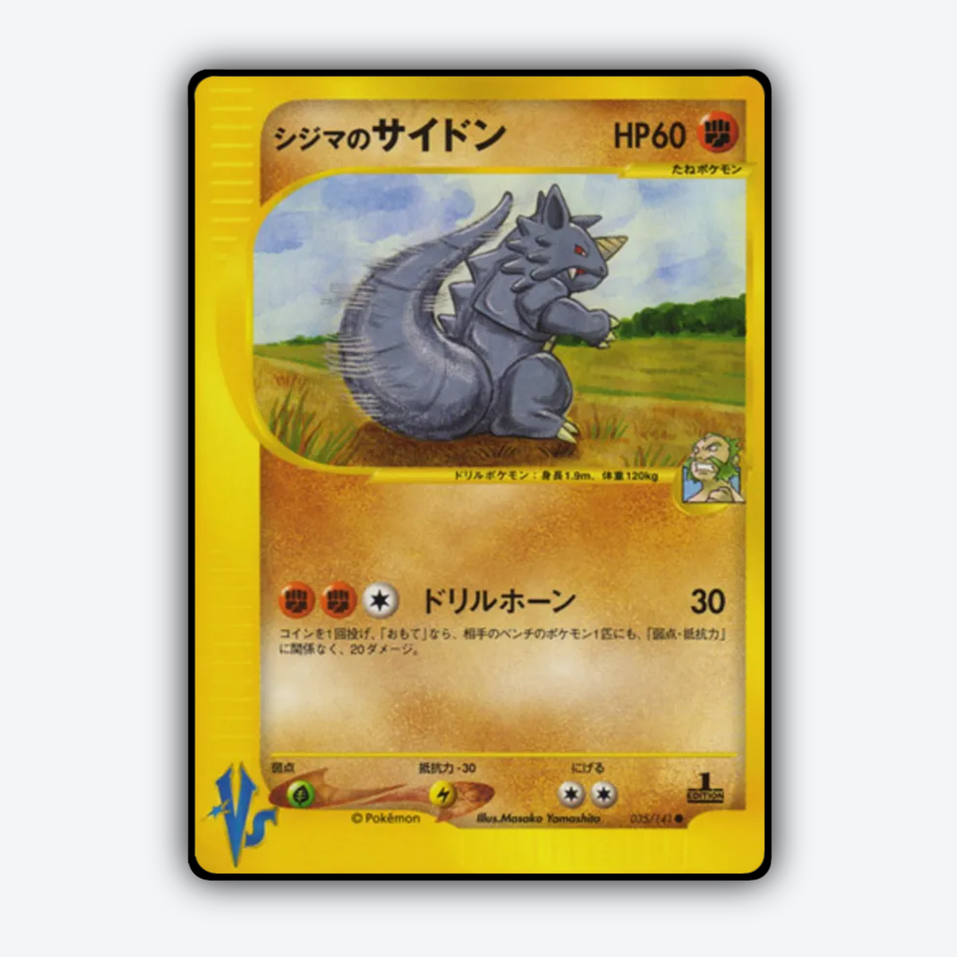 Chuck's Rhydon 035/141 - Pokémon VS Set - Card Rug (JP)