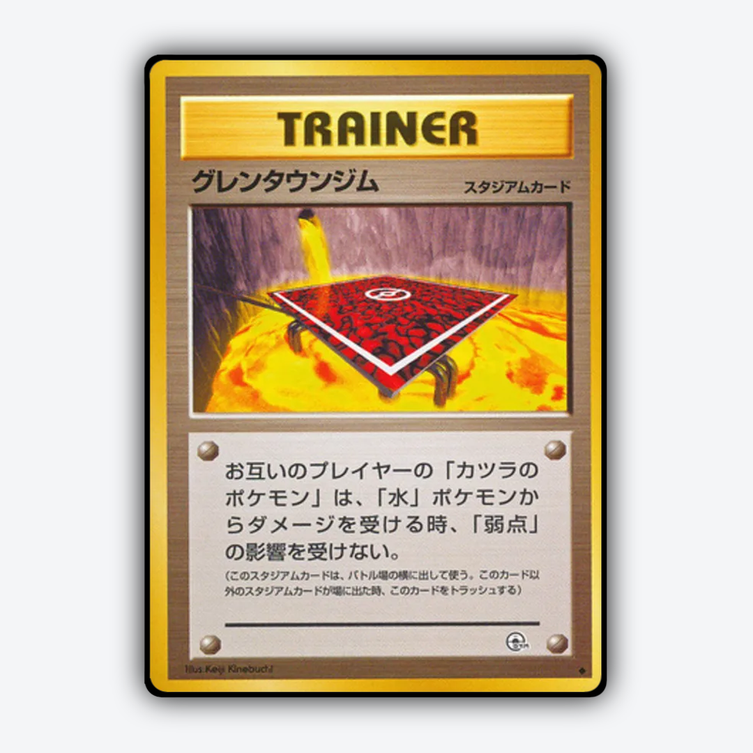Cinnabar City Gym 085 - Challenge from the Darkness Set - Card Rug (JP)