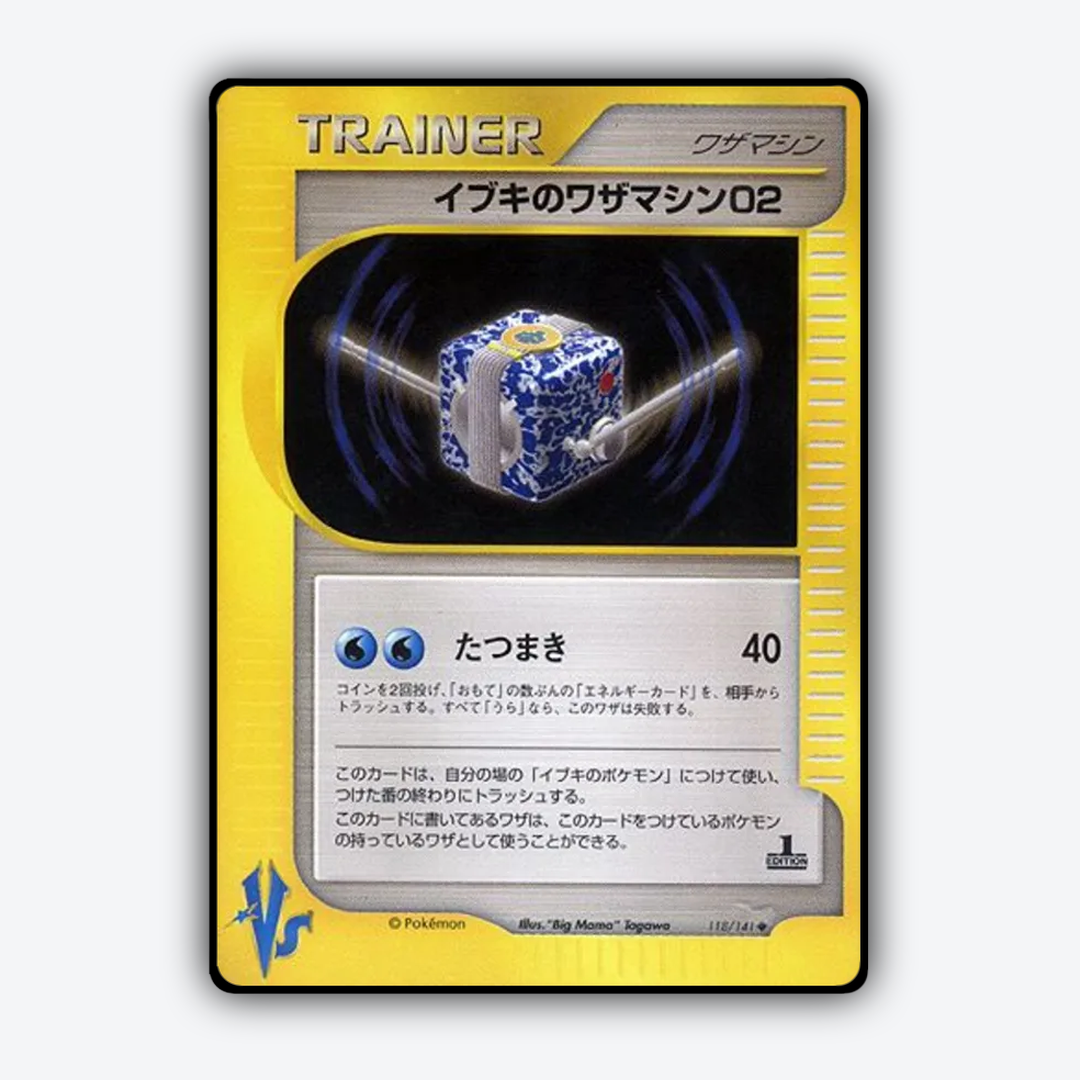 Clair's Technical Machine 02 118/141 - Pokémon VS Set - Card Rug (JP)