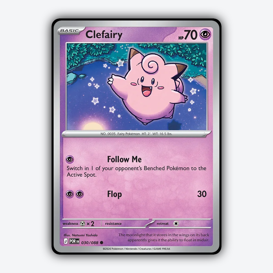 Clefairy 030/088 - Perfect Order Set - Card Rug
