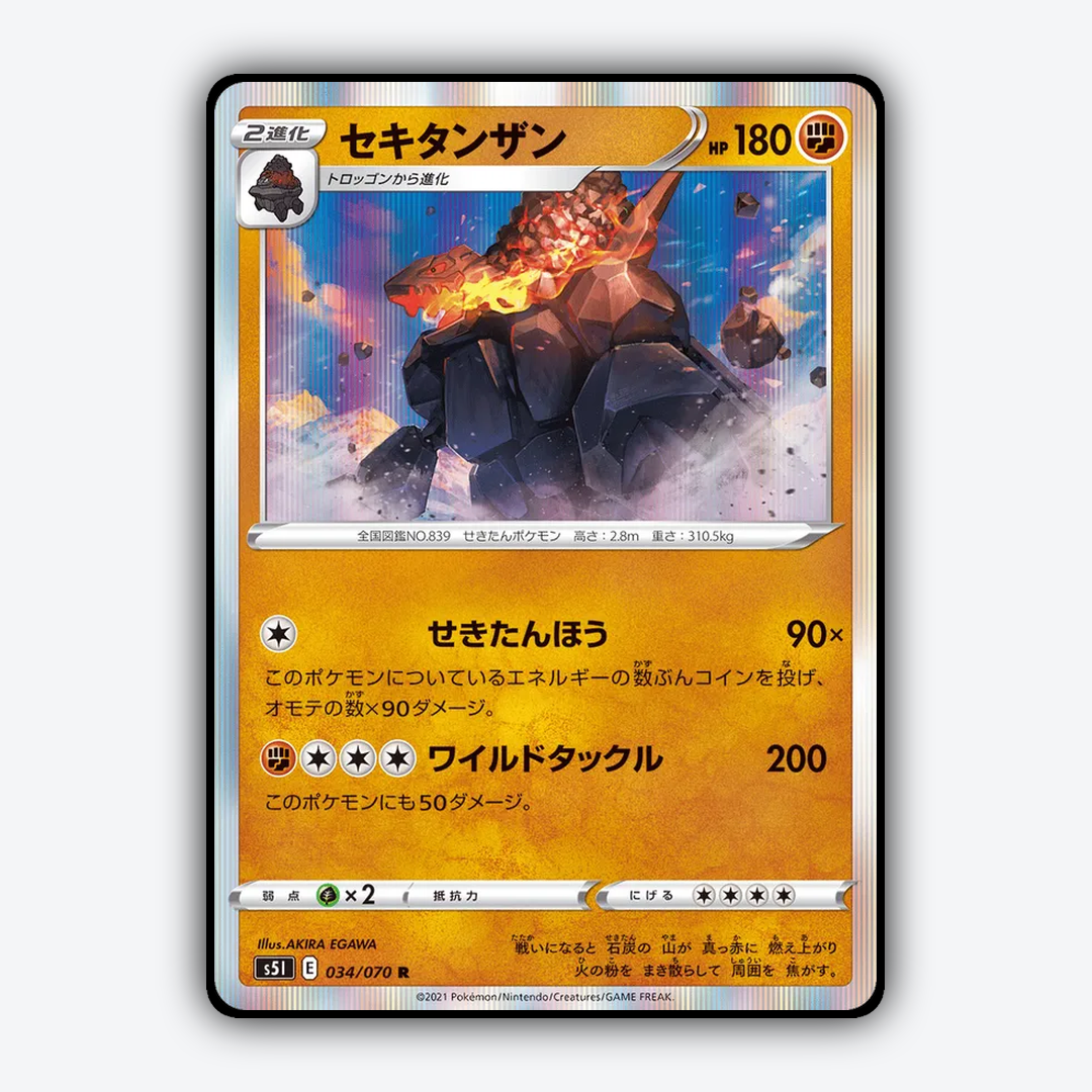 Coalossal 034/070 - Single Strike Master Set - Card Rug (JP)