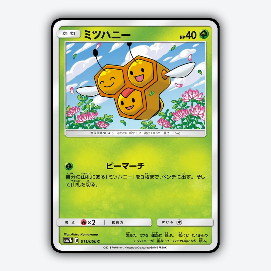 Combee 011/050 - Fairy Rise Set - Card Rug (JP)