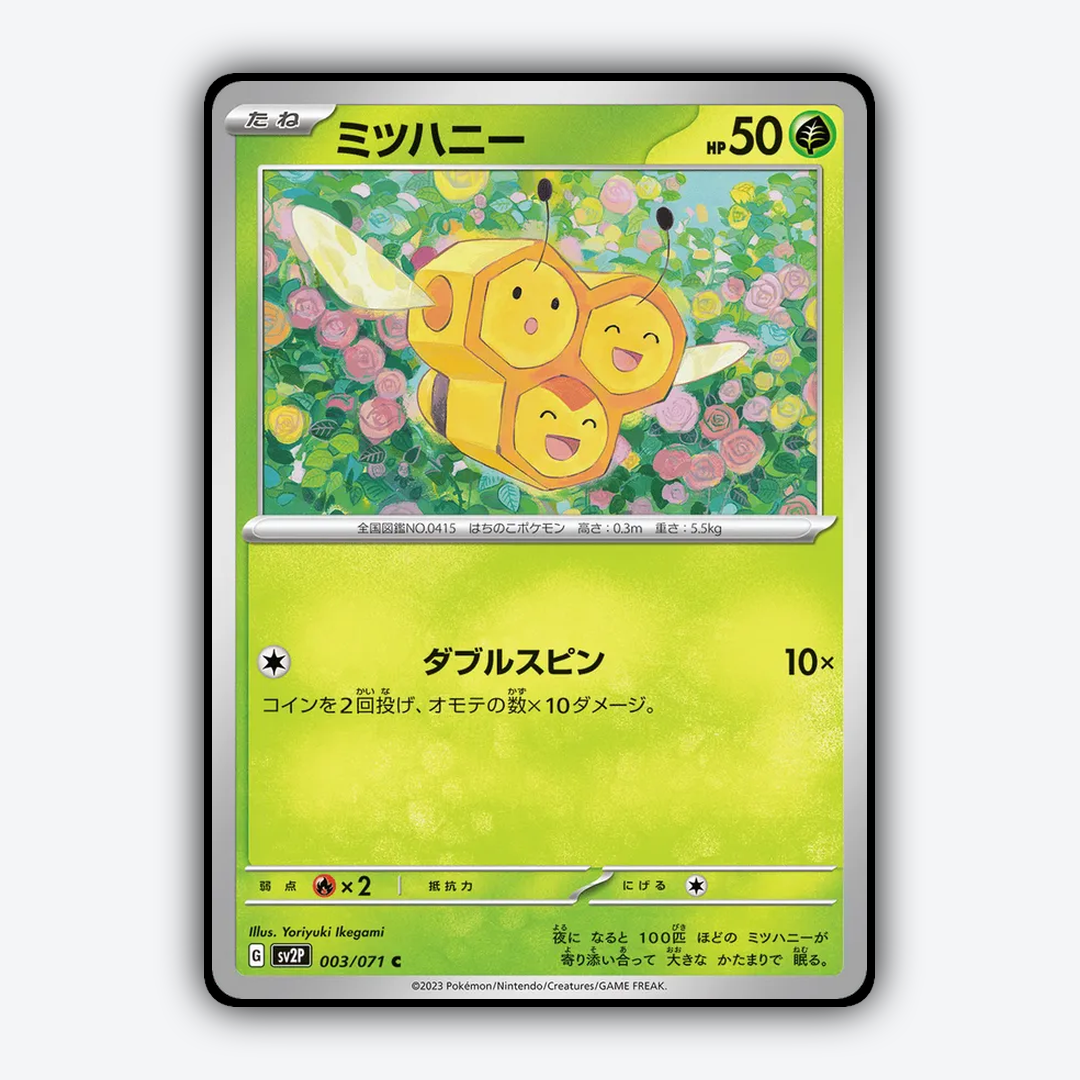 Combee 003/071 - Snow Hazard Set - Card Rug (JP)