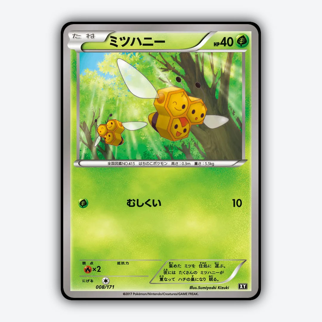 Combee 008/171 - The Best of XY Set - Card Rug (JP)