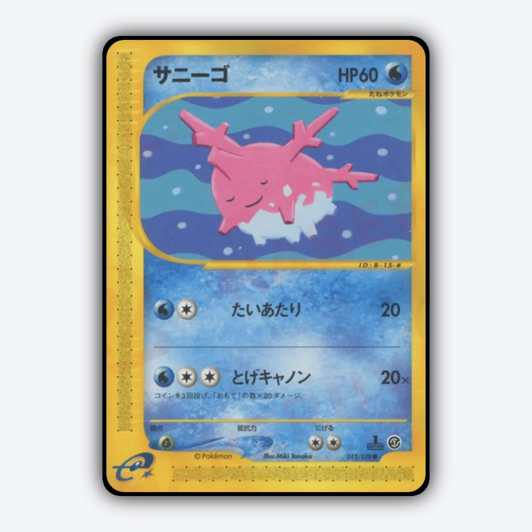 Corsola 015/128 - Base Expansion Pack Set - Card Rug (JP)