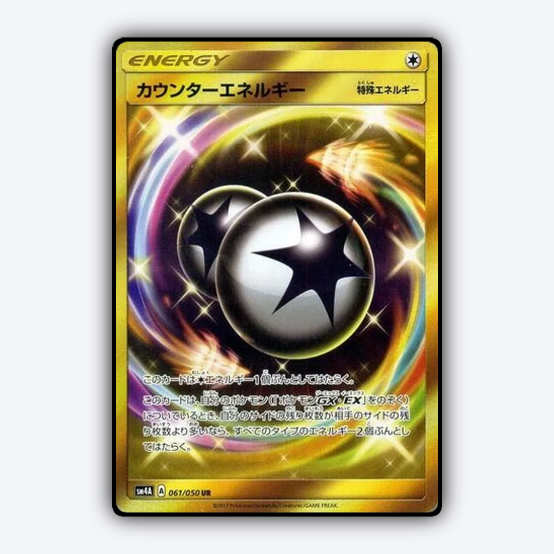 Counter Energy 061/050 - Ultradimensional Beasts Set - Card Rug (JP)