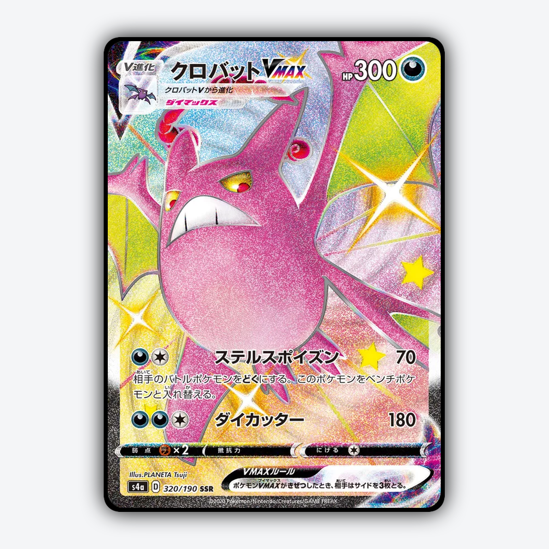 Crobat_VMAX_Shiny_Star_V_320-190.png