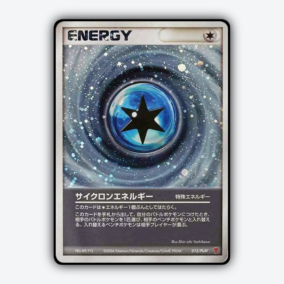 Cyclone Energy #15 - PLAY Promos Set - Card Rug