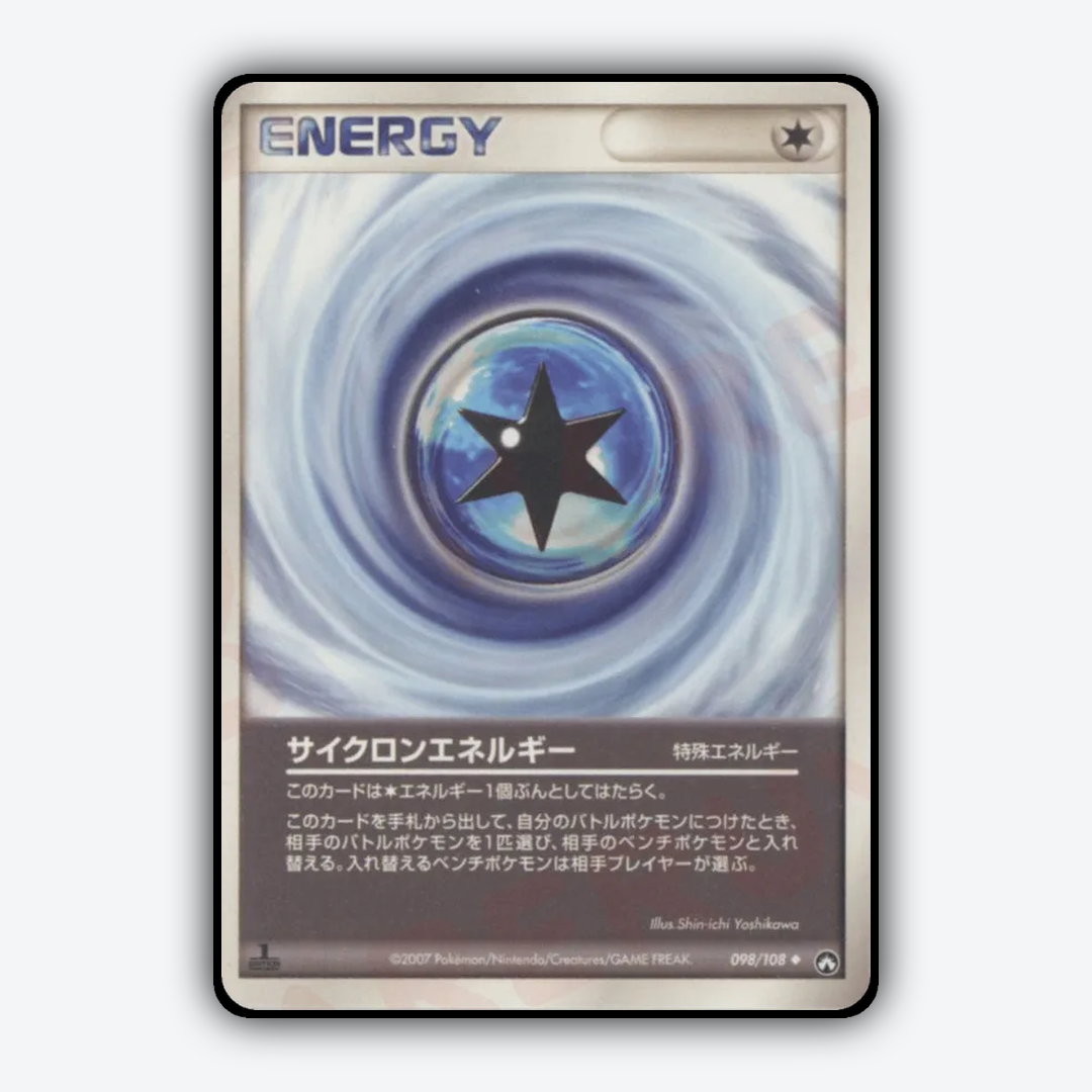 Cyclone Energy 098/108 - World Champions Pack Set - Card Rug (JP)